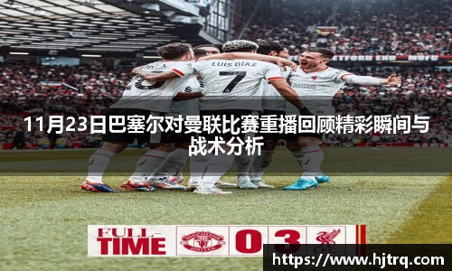 米兰体育官方网站