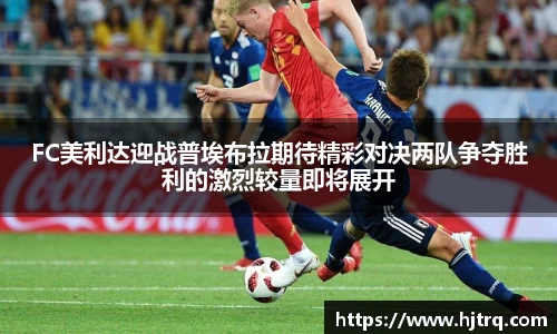 米兰体育平台