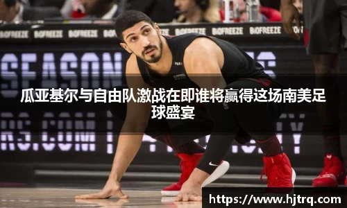 米兰体育平台