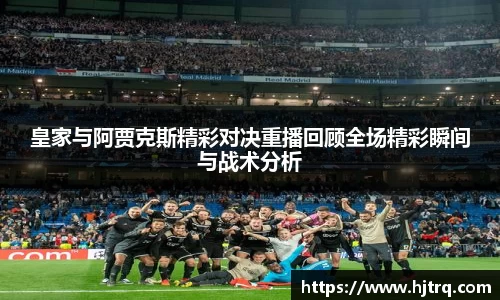 米兰体育