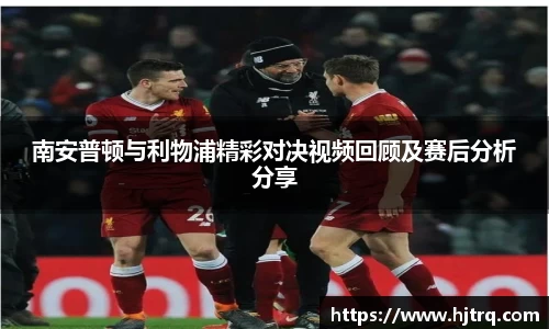 米兰体育AC Milan
