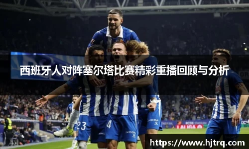 米兰体育平台