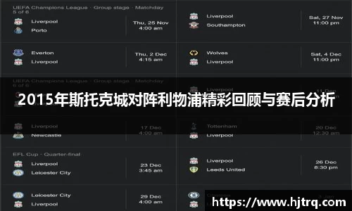 米兰体育AC Milan